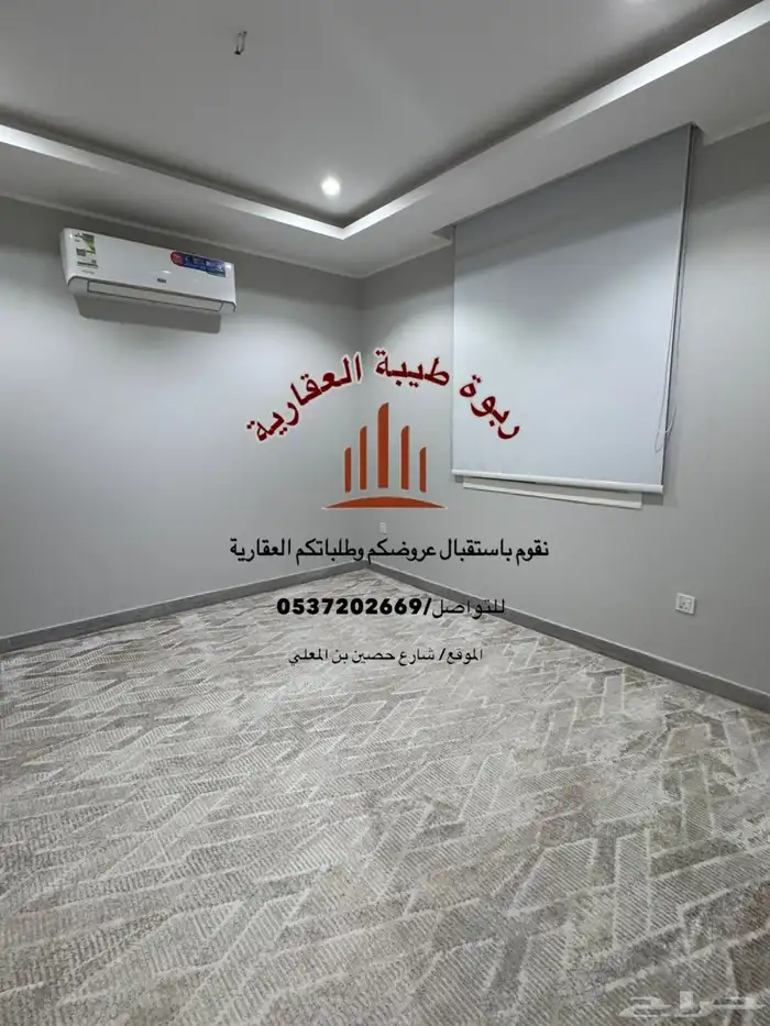 شقة للايجار-حي الرانوناء 6غرف 13