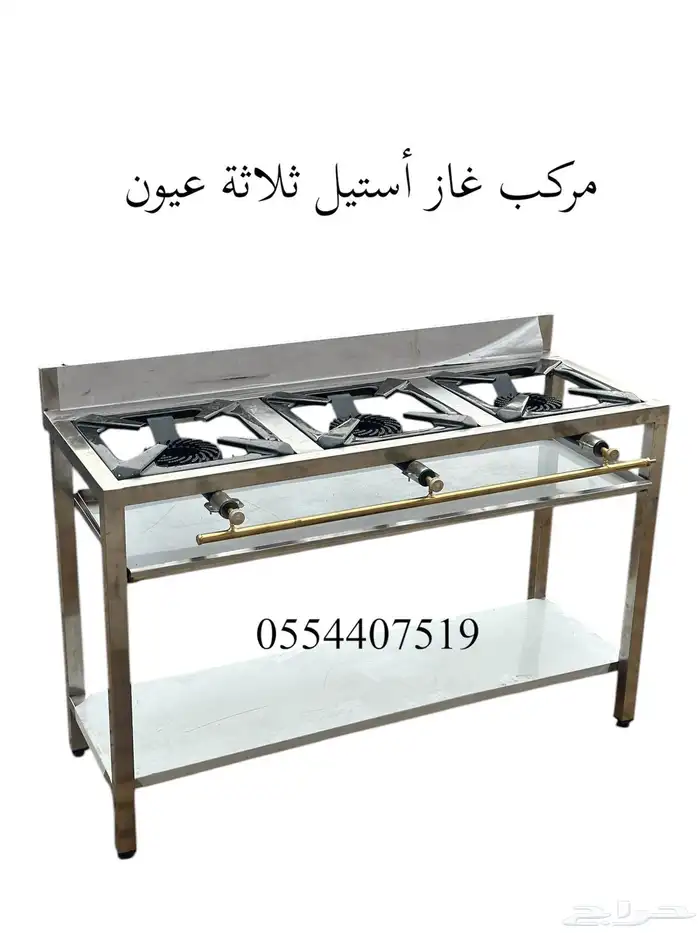 معدات مطاعم المركبات الغاز الا الأفلام المندي جاز غاز 14
