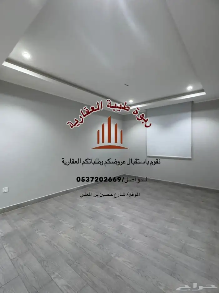 شقة للايجار-حي الرانوناء 6غرف 10