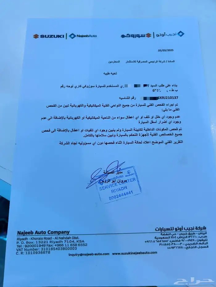 سوزوكي دباب بيك اب كاري Carry Suzuki للبيع او الايجار الشهري 3