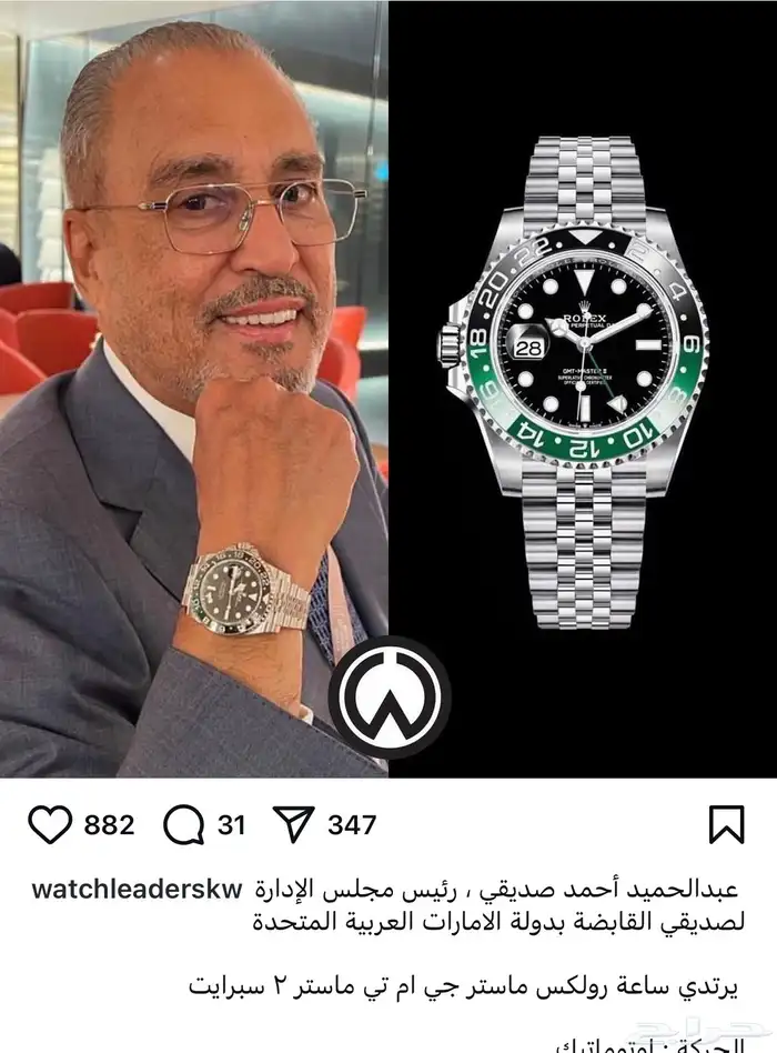أكبر متجر مختص في أشهر الماركات 35