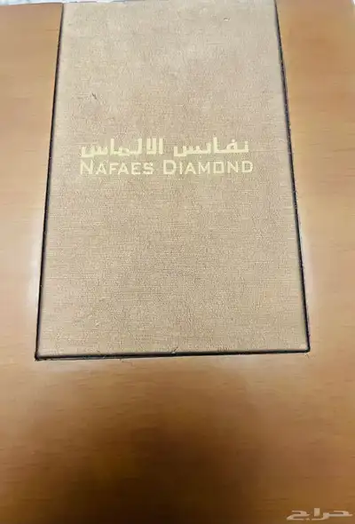 طقم ألماس 0