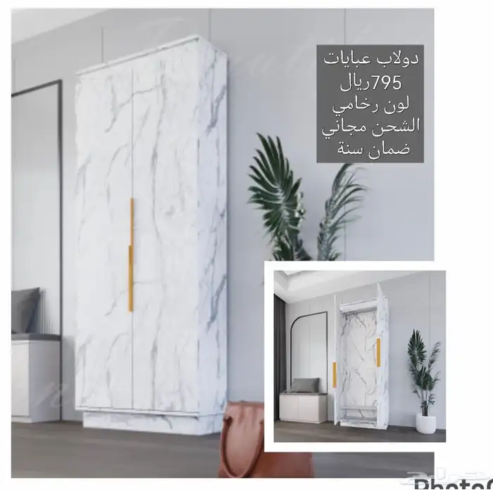 بوفية كونسول 8