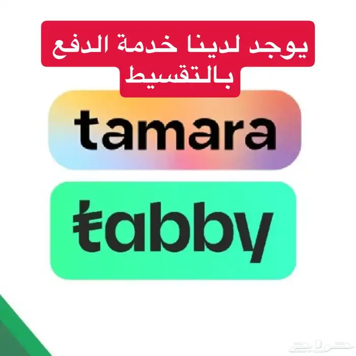 طليان ورخال للبيع (يتوفر خدمة التقسيط) 1