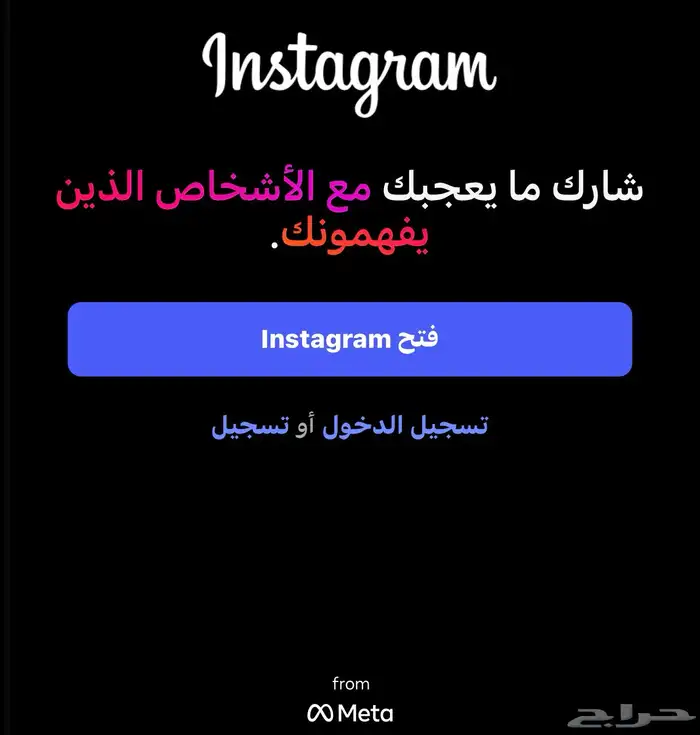 حساب انستا رباعي 0