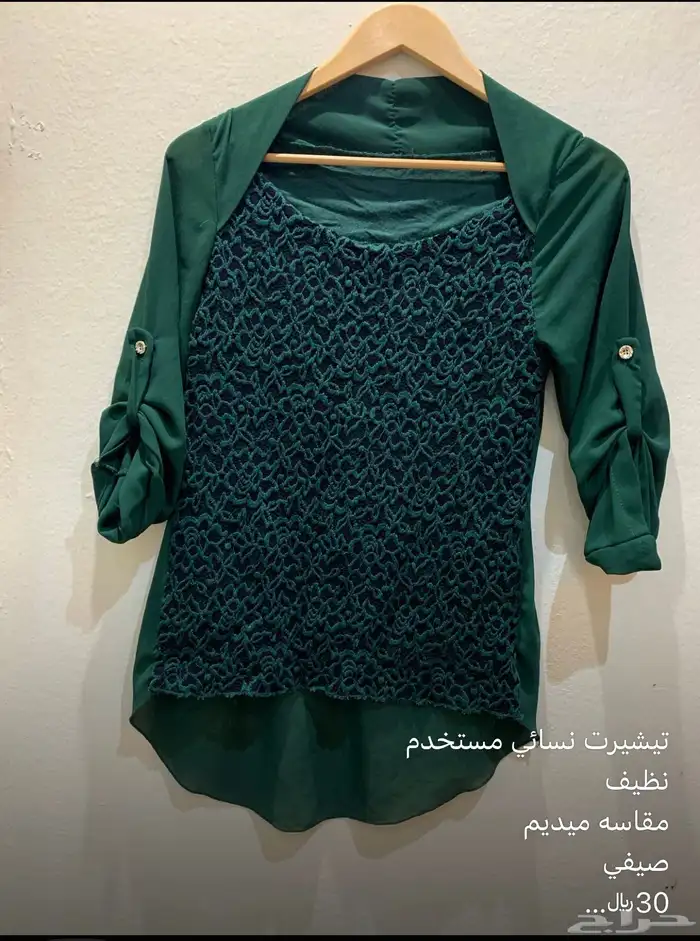قطع ملابس نظيفه ومغسوله مافيها عيوب 2
