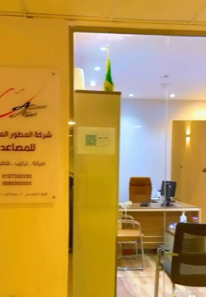 للبيع مجموعه محلات ومكاتب ورثه في الطايف مول وعماره بشهار 1