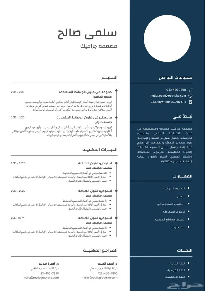 اكسيل 34