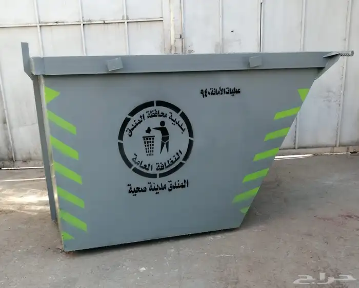 حاوية 4 يارد 1