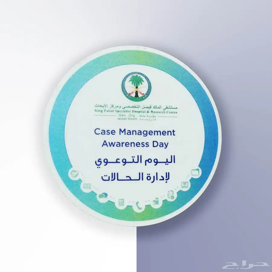 دعاية واعلان مطبوعات مطابع هدايا 34