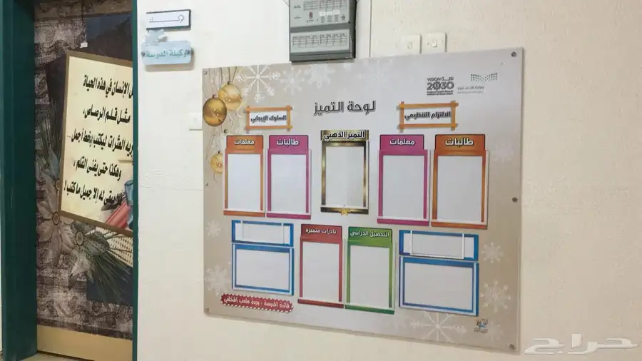 دعاية واعلان مطبوعات مطابع هدايا 43