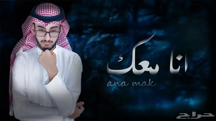 مصمم شيلات 0
