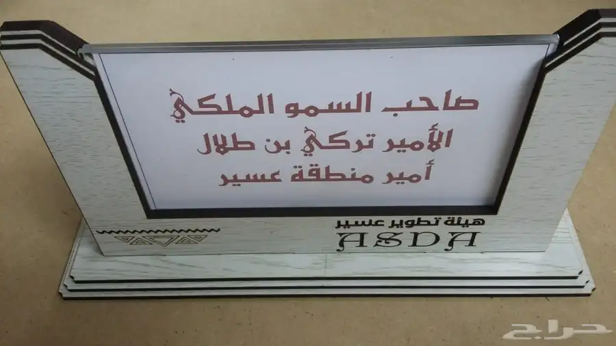 دعاية واعلان مطبوعات مطابع هدايا 84