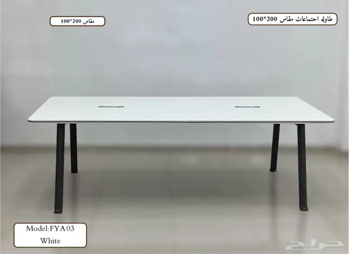 كراسي قيمي او طاوله قيمي متوفره في تصاميم جديدة او سعر جملة 4