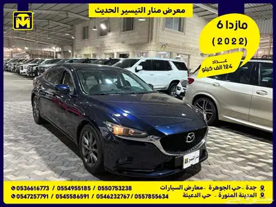 مازدا 6 2022 0