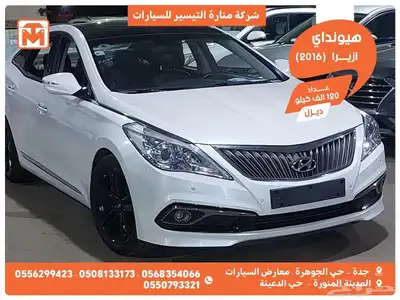 هيونداي ازيرا 2016 ديزل وارد كوريا 0