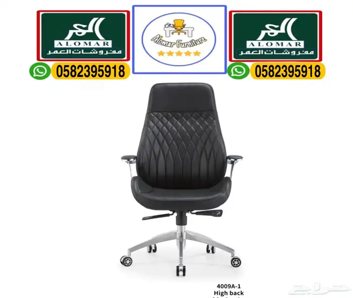 office furniture جديد اثاث مكتبي مكتب طقم كراسي و مكاتب 18