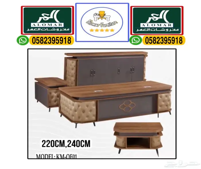 office furniture جديد اثاث مكتبي مكتب طقم كراسي و مكاتب 9