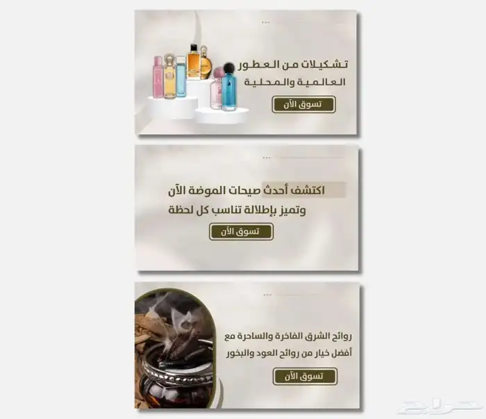 تصميم بانرات احترافيه 2