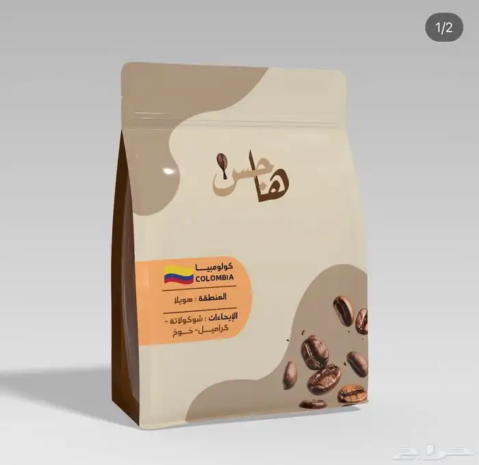 تصميم باكج قهوة متقن وبجوده عاليه 17
