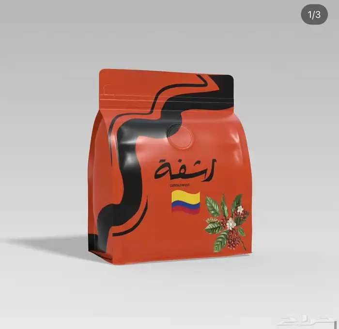 تصميم باكج قهوة متقن وبجوده عاليه 19