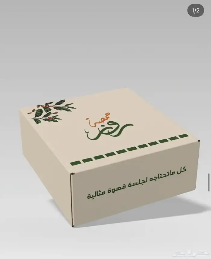 تصميم باكج قهوة متقن وبجوده عاليه 9