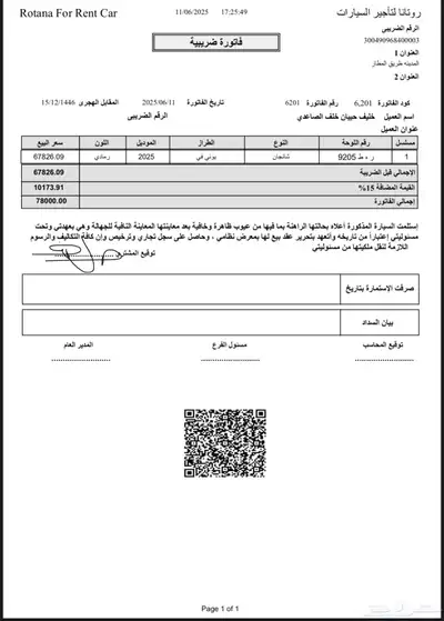 شانجان cs35plus بسعر خرافي وهامش ربح منخفض بقسط 990 44