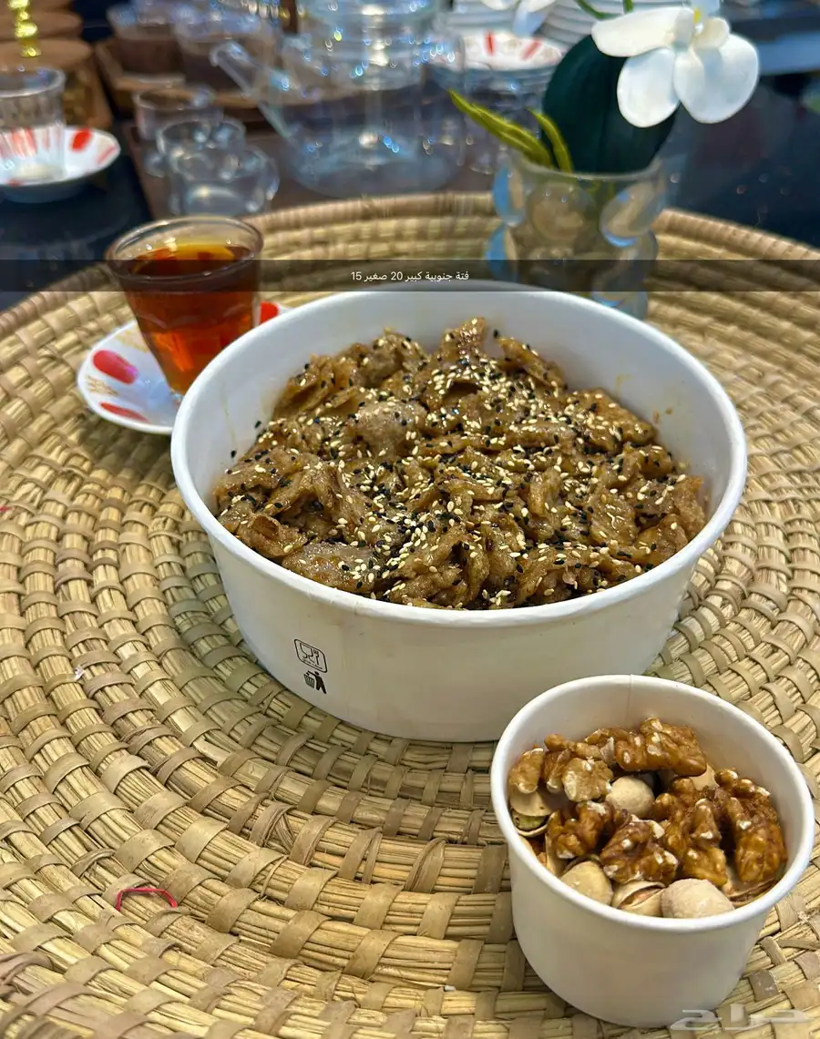 عريكة ومعصوب الديرة 1