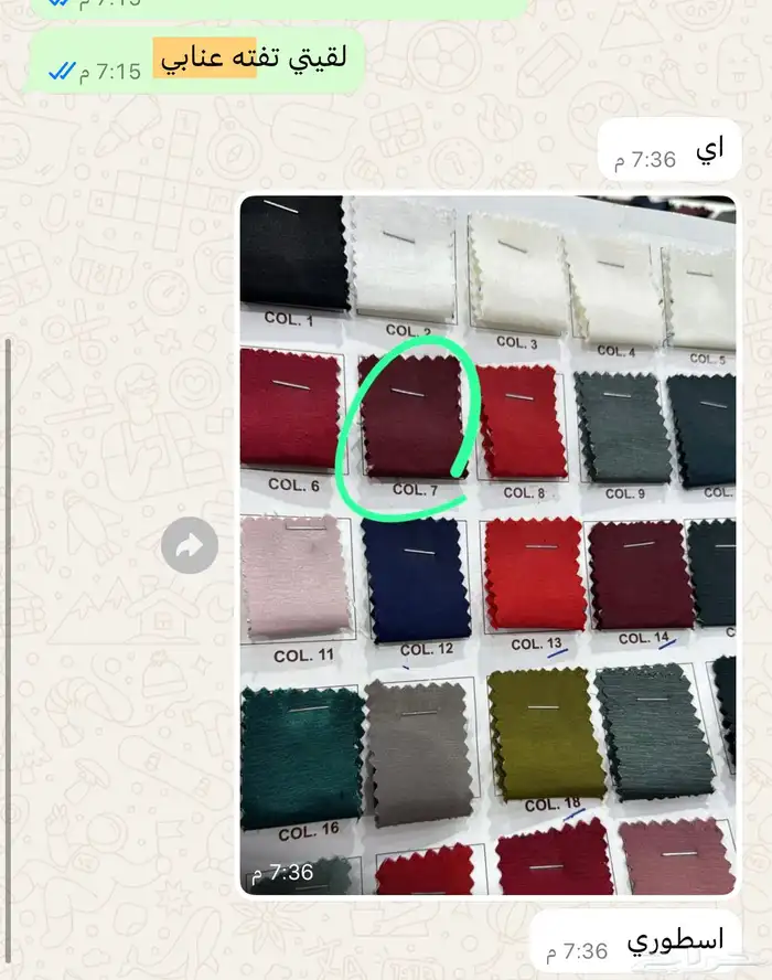 فستان من المصممة Gq اللون برغندي 3
