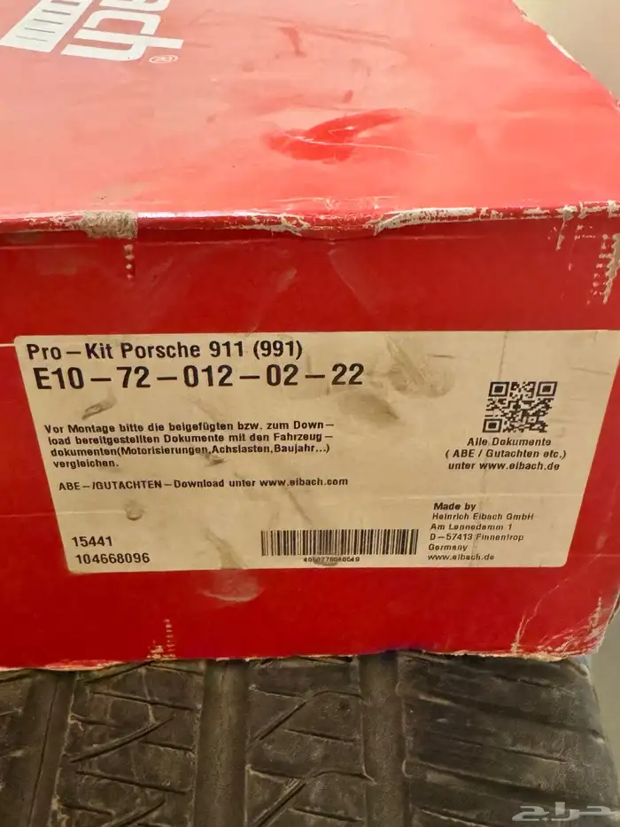 كت تنزيل من ايباخ للبورش 991.2 يايات اصلي 1