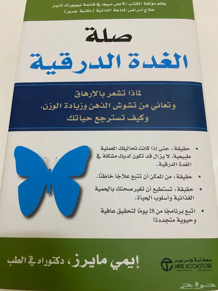 كتب متنوعة 0