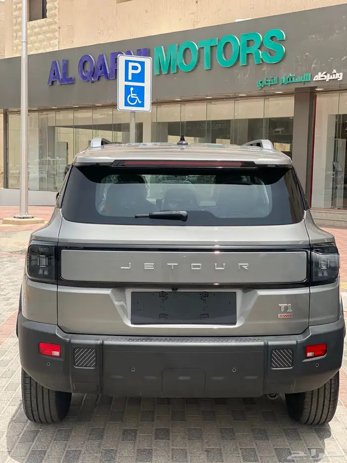 جيتور T1 2025 فل 1