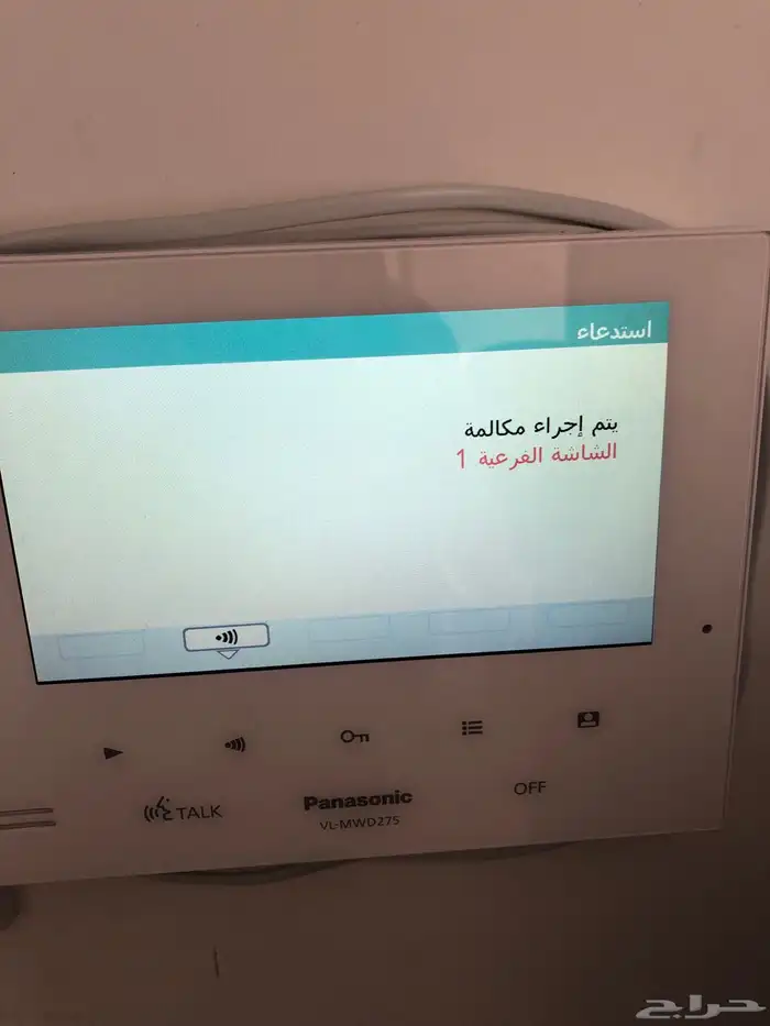 ريموت وشاشة عرض متنقلة لجرس الباب بانسونيك 2