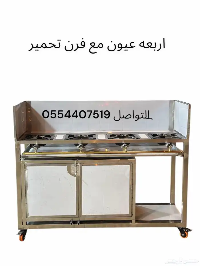 معدات مطاعم المركبات الغاز الا الأفلام المندي جاز غاز 27