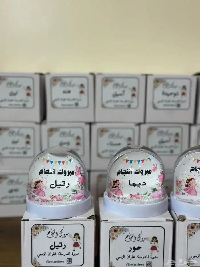 هدايا منوعه 0