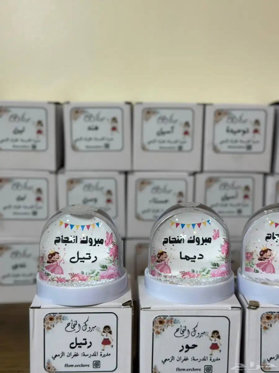 هدايا منوعه 0