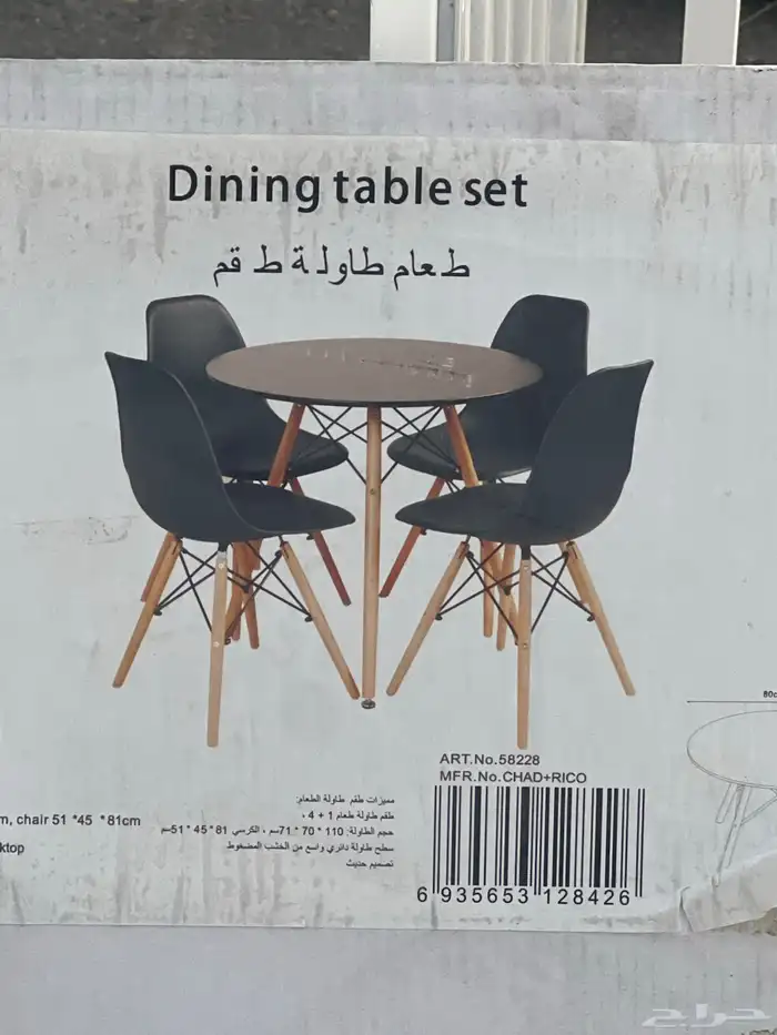 مظلات كوفي وجلسات خارجيه 3