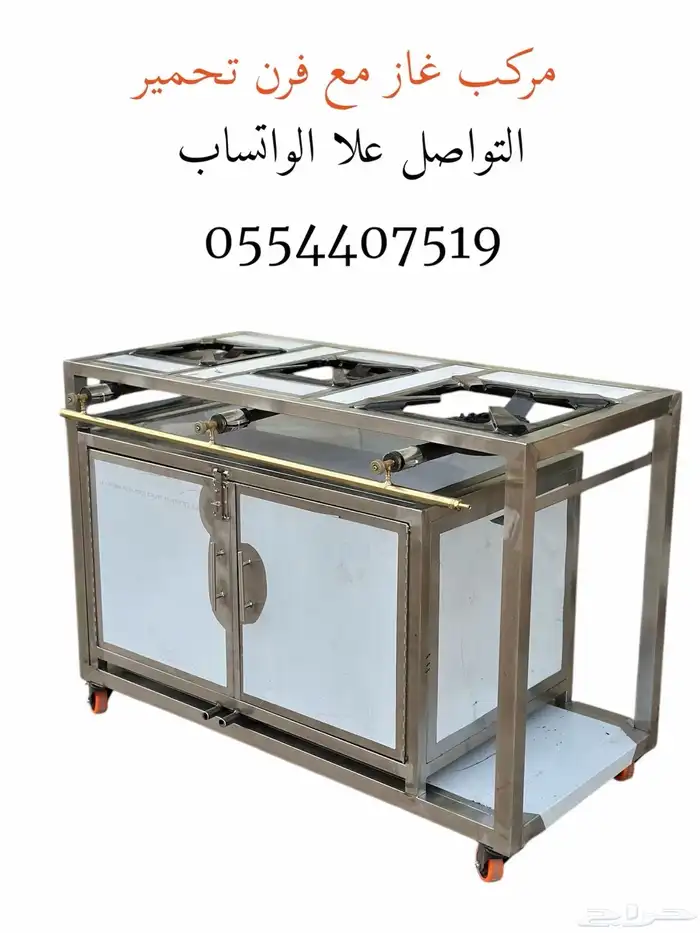 معدات مطاعم المركبات الغاز الا الأفلام المندي جاز غاز 31
