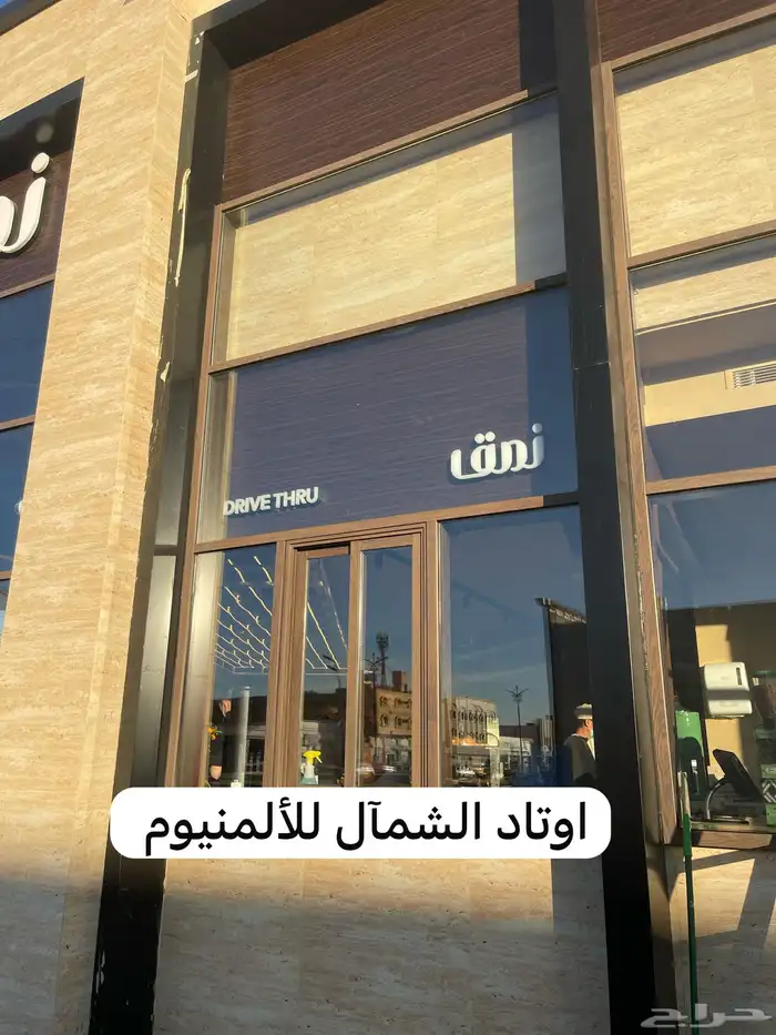 جميع انواع الالمنيوم ولاستركشر 1