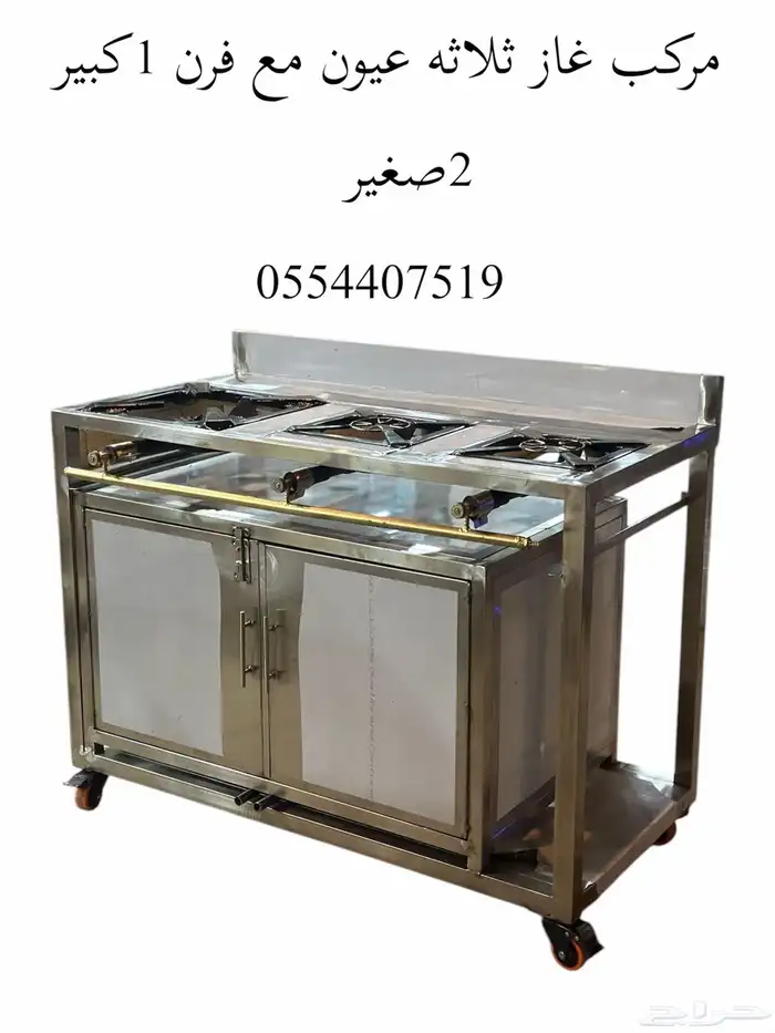 معدات مطاعم المركبات الغاز الا الأفلام المندي جاز غاز 34