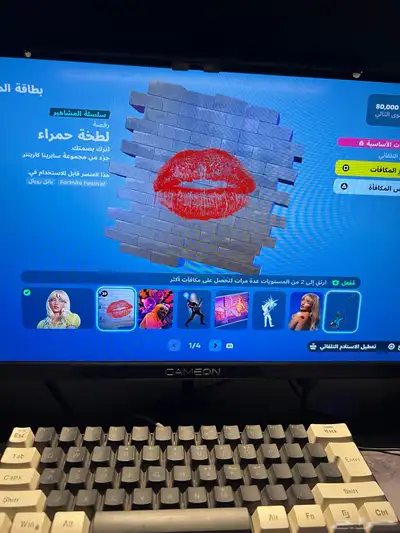 حساب سوني 4