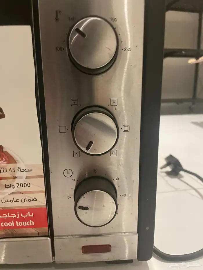 - فرن class pro 3