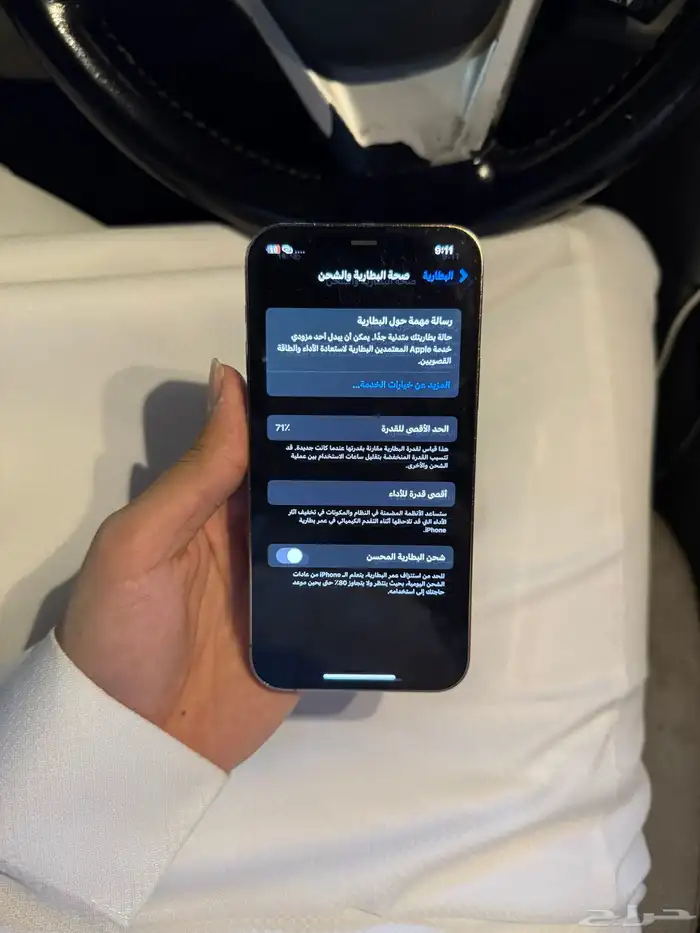 ايفون 12 برو 265 4