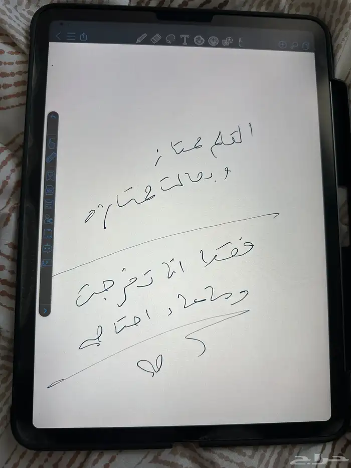 قلم آيباد من ابل الاصلي 4