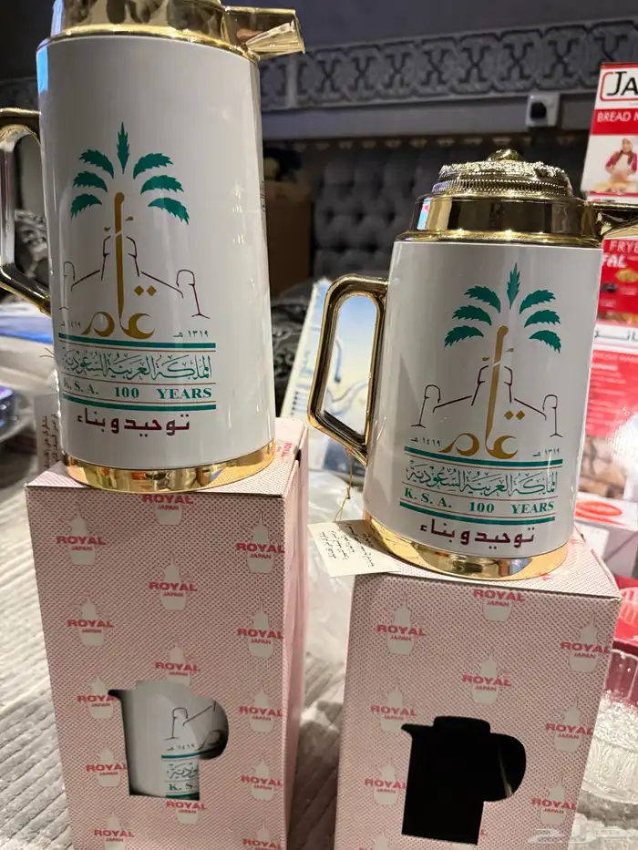 ترمس المئوية تراثي 0