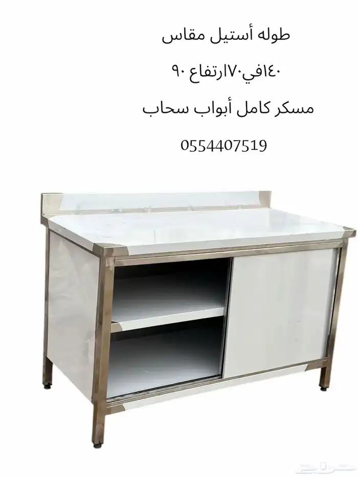 معدات مطاعم المركبات الغاز الا الأفلام المندي جاز غاز 38