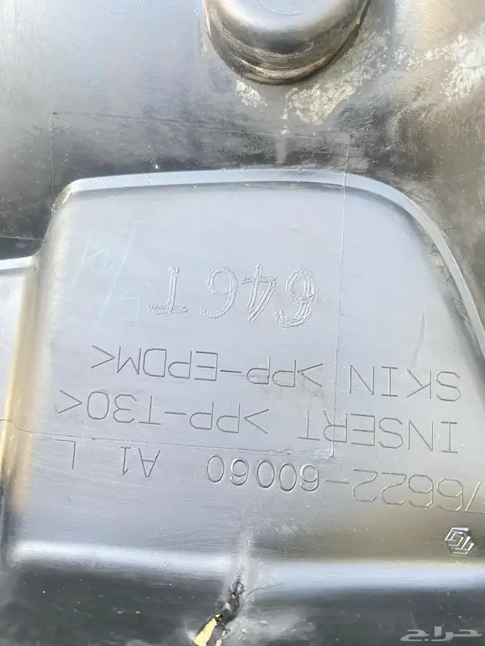 شبك لاندكروزر 94 90الذهبي اصلي مستعمل 7