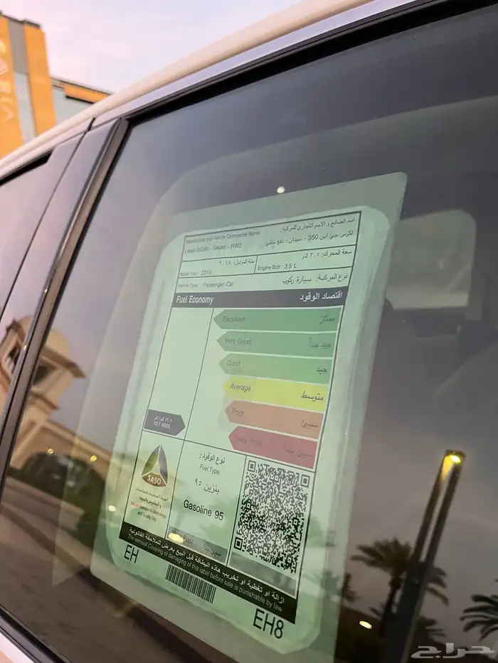 لكزس GS350. 2018 32