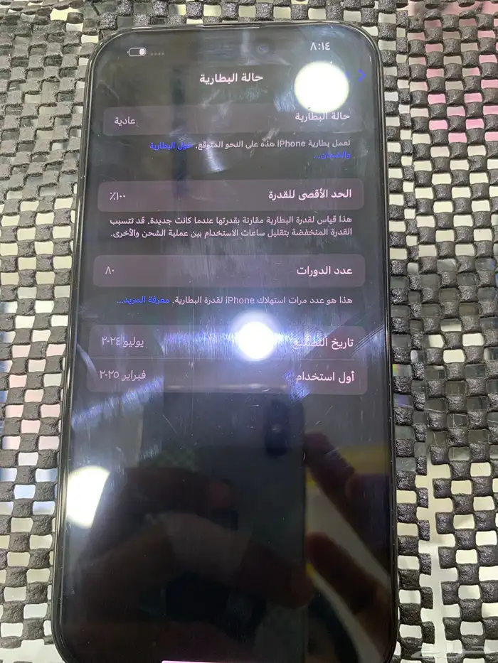 آيفون 15 برو بكرتونه اخو الجديد مستعمل 8ي تبدا سومته ب 3200 1