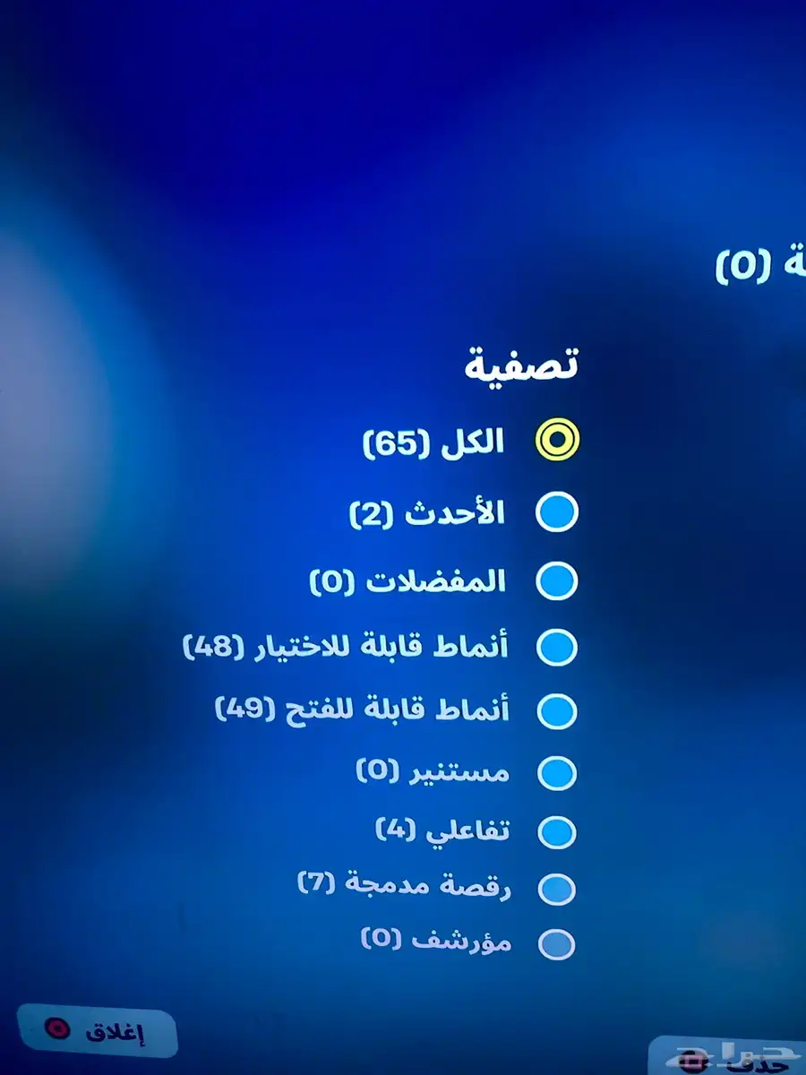 للبيع حساب فورت نايت 4